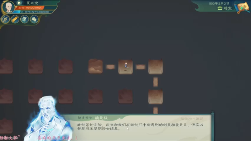 【2022-06-20 10点场】飞蛾小夏：褪凡化神！觅长生