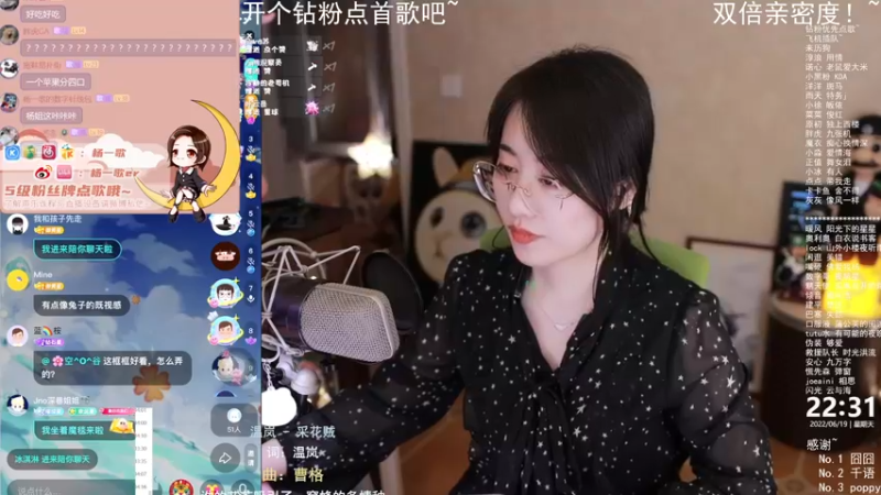 【2022-06-19 22点场】杨一歌：杨一歌：双倍~这歌声唱进你心里11258