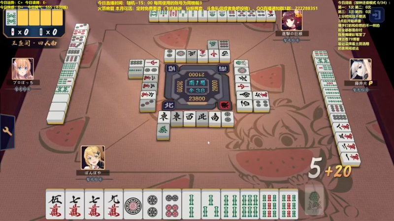 【2022-06-17 14点场】平平无奇安澜君：安澜雀魂：随心所欲打雀