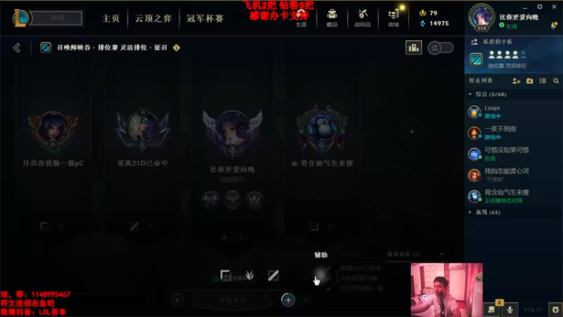 【2022-06-20 15点场】吾单丶丶丶：电1灵活开车~ 316336