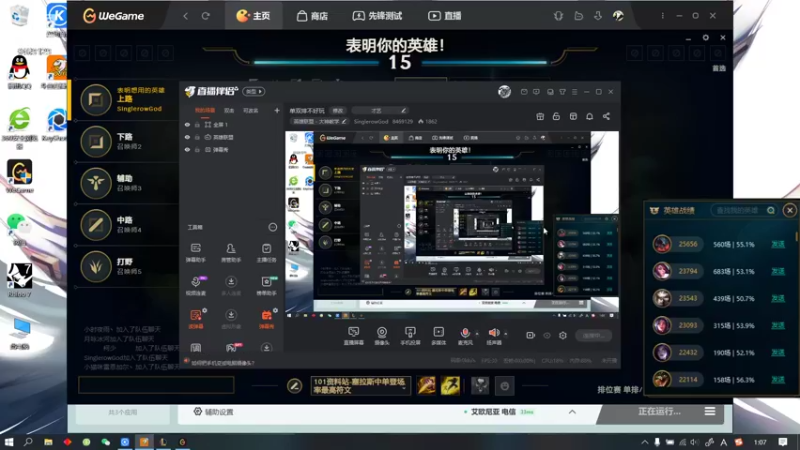 【2022-06-19 01点场】SinglerowGod：单双排不好玩