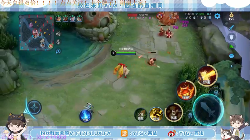 【2022-06-19 19点场】YTG丶西法：父亲节活动5v5！