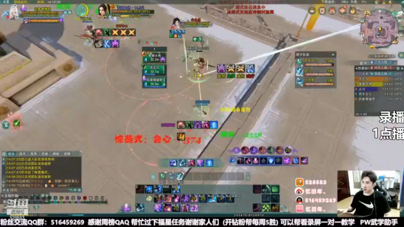【2022-06-20 09点场】忆旧年丶：快乐5奶散排2600