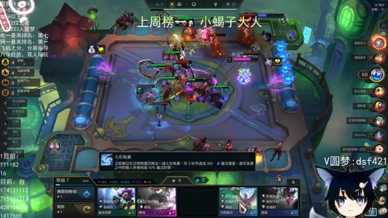 【2022-06-14 18点场】追风皇帝：上分进，在线圆梦