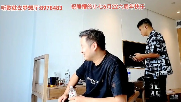 工会老板一大早和浩哥在房间里直播聊天