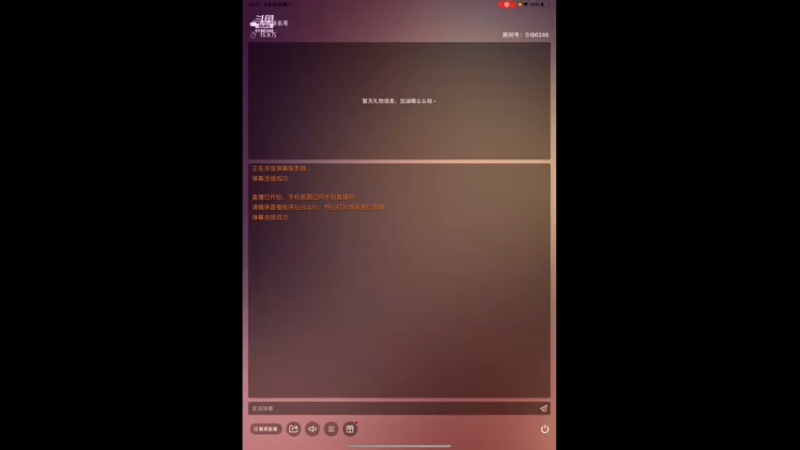 【2022-06-20 12点场】七月Sauce：新赛季 iOS免费战神了~