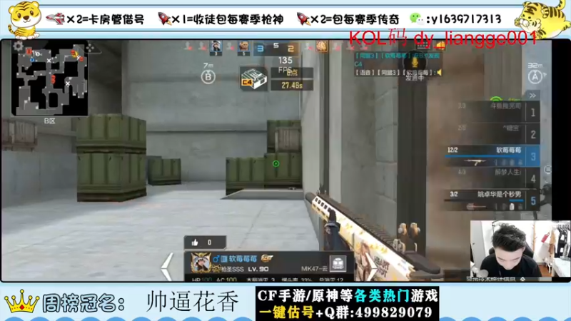【2022-06-20 00点场】亮哥il：150出王者幻神了！！！