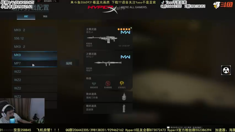 【Yaso】使命召唤手游2022-06-19 23-57录像