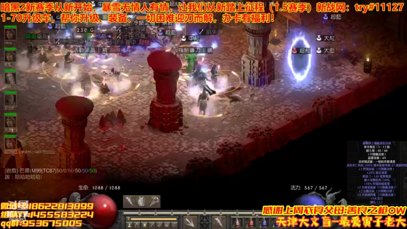 【2022-06-17 21点场】天津大文盲：1-70过剧情有车位