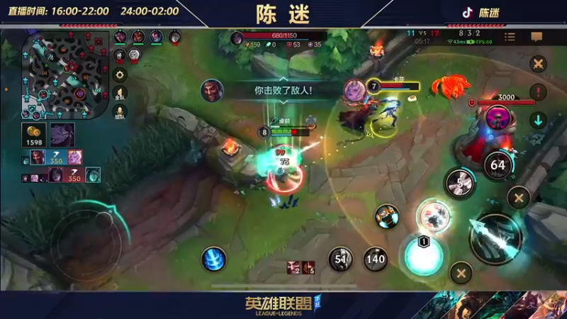 【2022-06-19 21点场】陈迷丶德莱文：【国一德莱文】屠杀秀