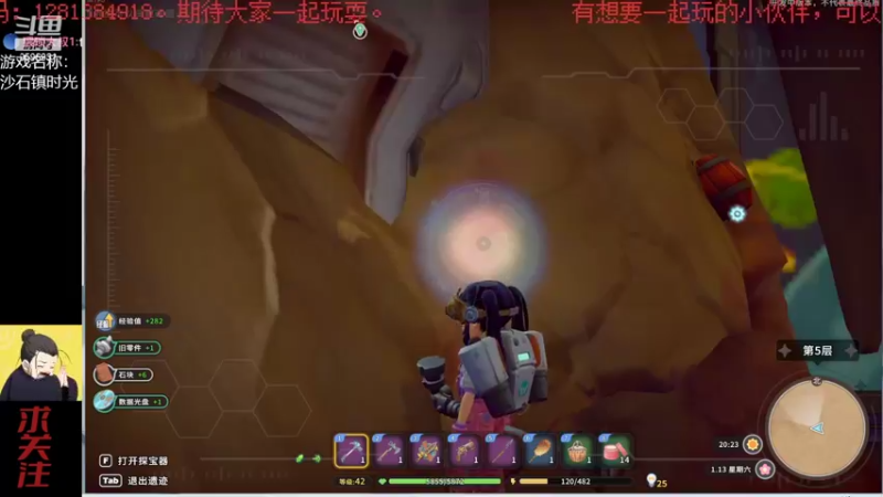 【2022-06-20 04点场】懒想茗子：挖矿挖矿挖矿，又来沙石镇了