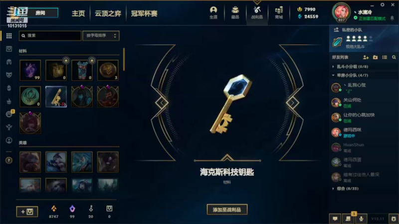 【2022-06-19 16点场】大咪咪超人：大咪咪超人的直播间