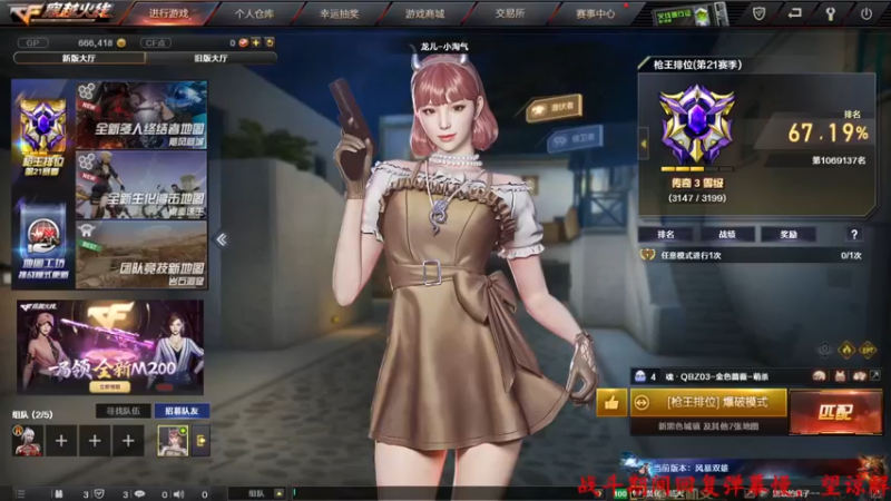 【2022-06-18 10点场】Qf小冷子丶：一个安静的女子