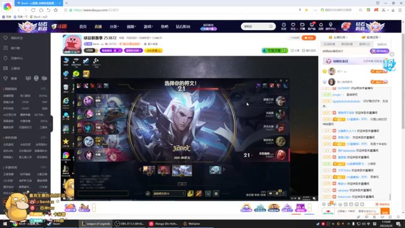 【2022-06-20 01点场】Ben4丶zz：峡谷新赛季 253872