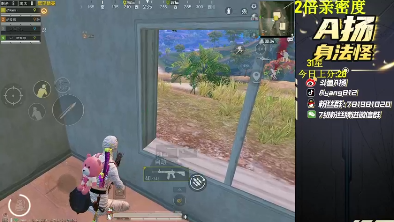 【2022-06-20 20点场】A扬丷：《31星路人上战神》