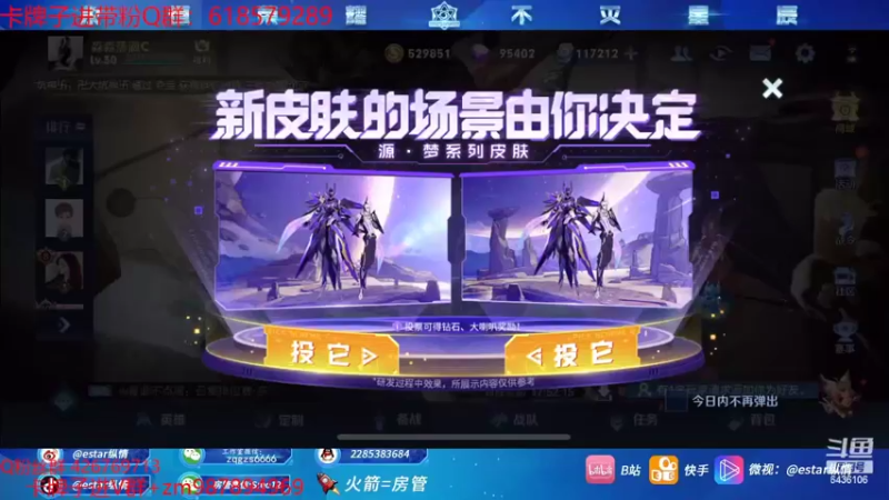 【2022-06-20 20点场】eStarPro纵情：带粉冲分 没上荣耀的都可以来