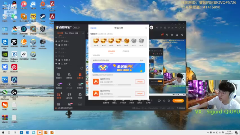 【2022-06-17 17点场】睿智的阿聪QVQ：在线等一个白金上钻~