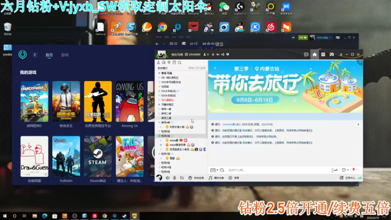 【2022-06-19 22点场】A趣趣趣趣：【A趣】双倍亲密度！！！