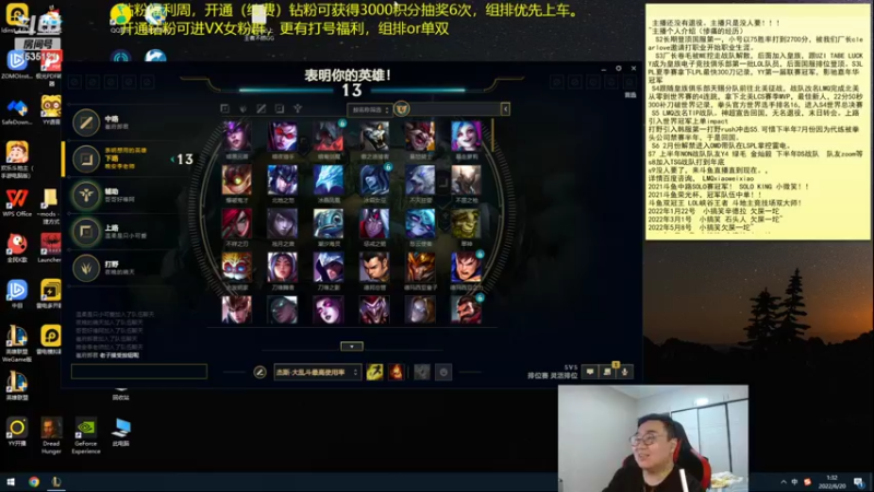 【2022-06-20 01点场】LMQ丶小搞笑：进来五分钟上王者，顶级中单思路讲解~