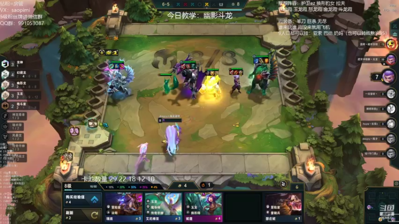 【2022-06-20 01点场】骚皮迷呀：幽影斗龙把把吃分 今天冲第一