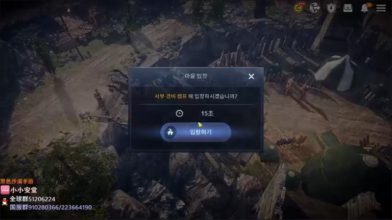 【2022-06-19 23点场】安堂丶：小小安堂的直播间