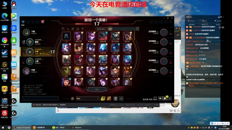 【2022-06-20 18点场】峡谷杀神酱油瓶：回来上分了