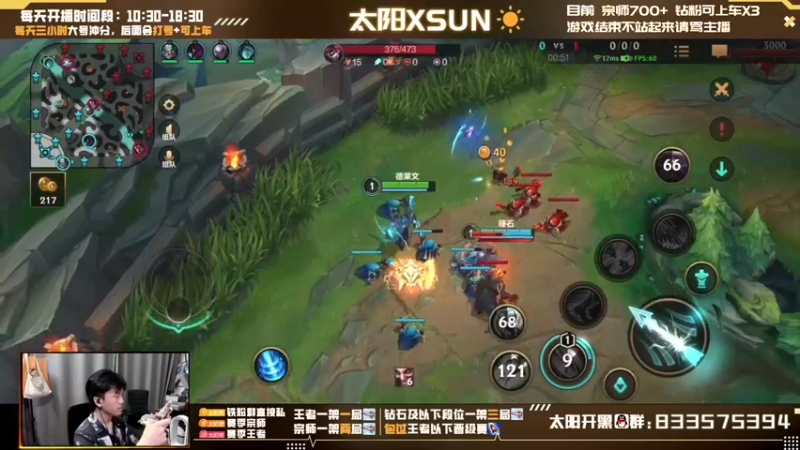 【2022-06-20 15点场】太阳Xsun：☀靓仔双排下路·速上千分