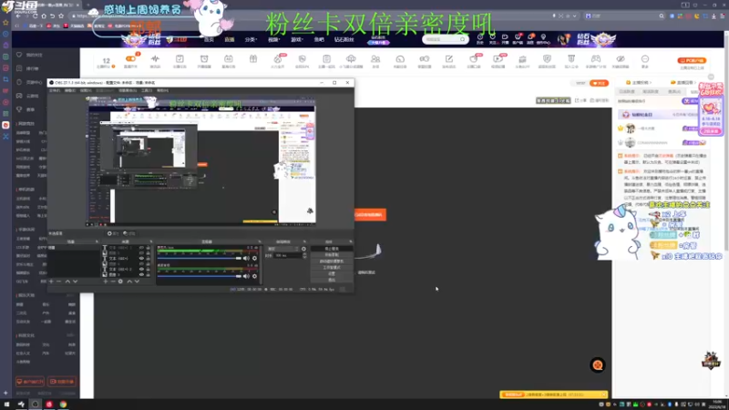 【2022-06-18 16点场】爱吃包谷的新一酱ye：双倍亲密度三倍上限