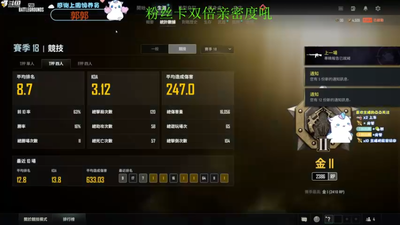 【2022-06-19 00点场】爱吃包谷的新一酱ye：【新一】kd5.0 甜甜的小妹妹真可爱～