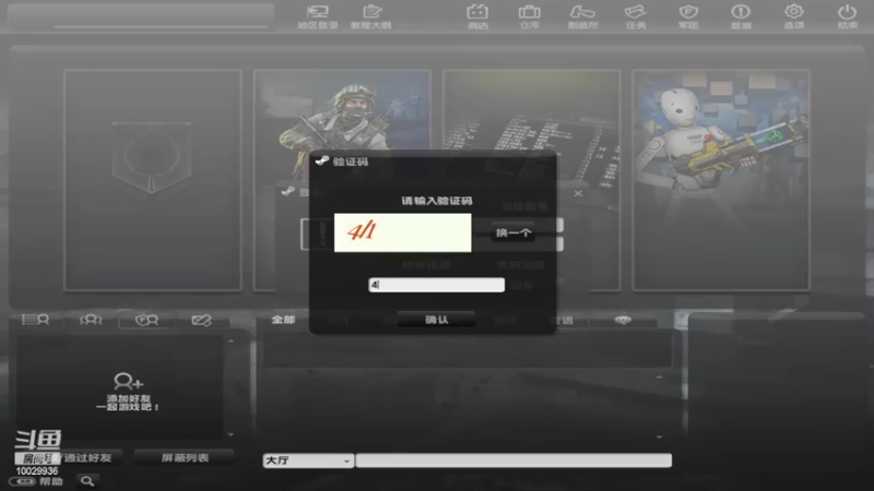 【2022-06-19 19点场】回来看看13：今晚8点生化限定战！！！