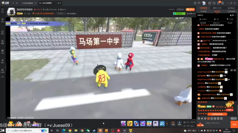 【2022-06-20 00点场】小角色ovo：王者荣耀真好玩！！！