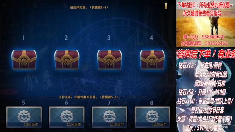 【2022-06-20 00点场】DNF丶心软：在线升级！副本！不排队