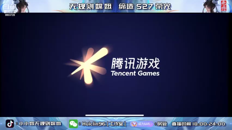 【2022-06-20 18点场】小小娥1：巅峰赛冲冲冲！！！！