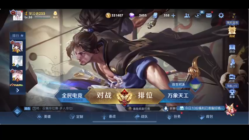 【2022-06-20 18点场】自小语：2400分加加油