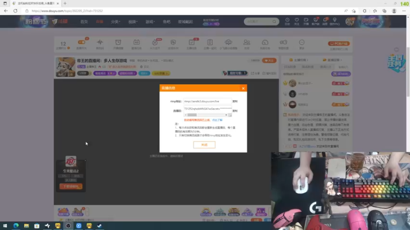 【2022-06-20 20点场】主播帝王：帝王的直播间：多人生存游戏