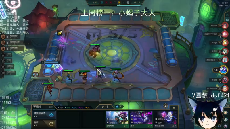 【2022-06-14 14点场】追风皇帝：上分进，在线圆梦
