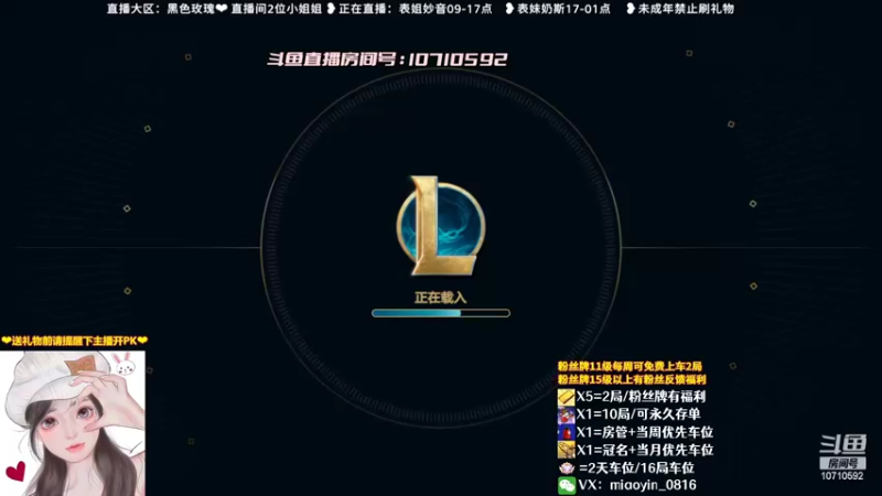 【2022-06-19 08点场】妙音or奶斯：妙音：黑色玫瑰❤有车位