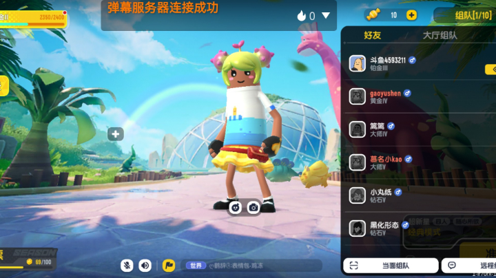 你好香肠