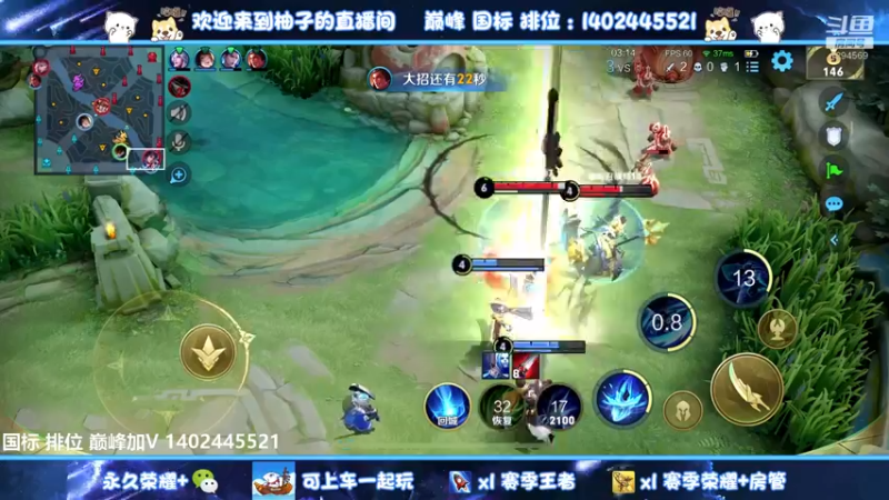 【2022-06-20 18点场】毕竟是柚子：射手万花筒的巅峰赛