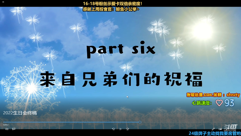 【热门游戏】轻语丶619的精彩时刻 20220620 00点场