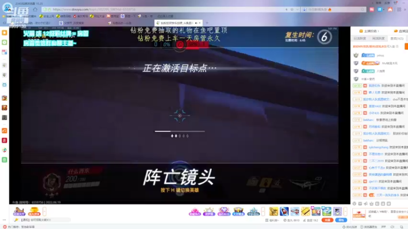 【2022-06-19 17点场】勿忘当年的首：上分密码在哪里
