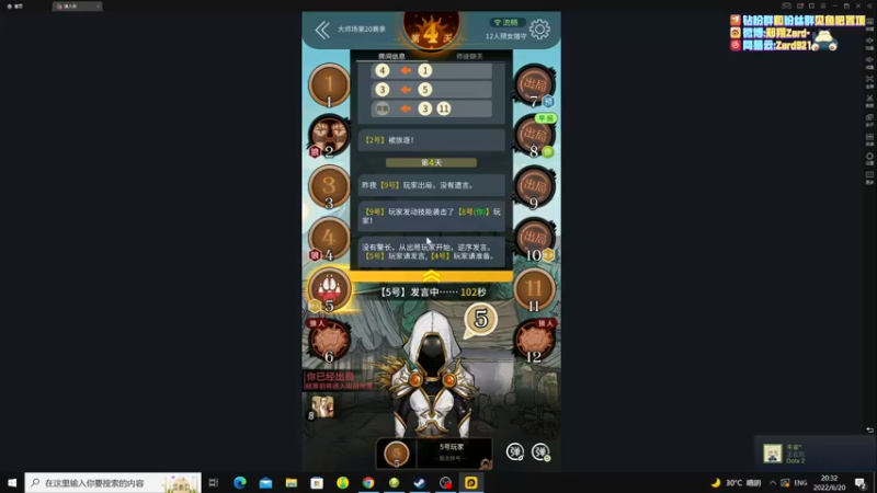 【2022-06-20 20点场】zard1991：zard1991 回来了，开始自律。