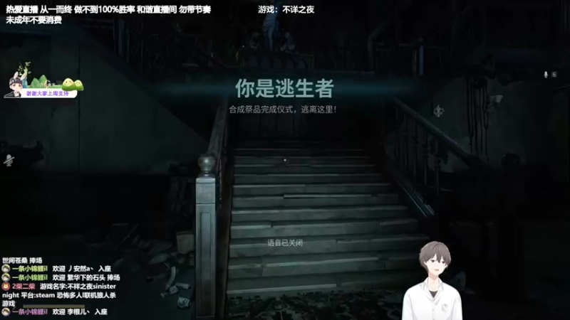 【2022-06-19 20点场】功夫鱼er：[功夫鱼]:先不详之夜9点恐惧之间