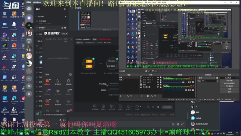 【2022-06-19 14点场】C哥说他不在乎：欢迎各位大佬萌新~