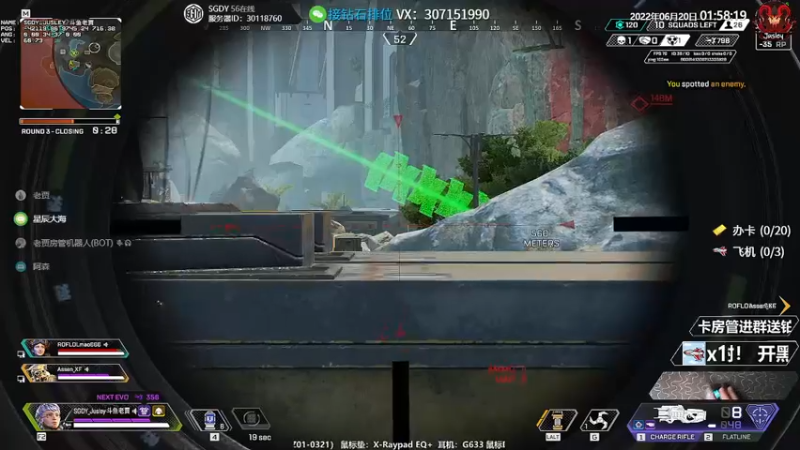 【2022-06-20 01点场】Jusley：【Jusley·老贾】我的世界版Apex