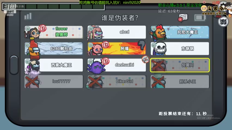 【2022-06-19 23点场】仙某某：神秘的直播间 88080