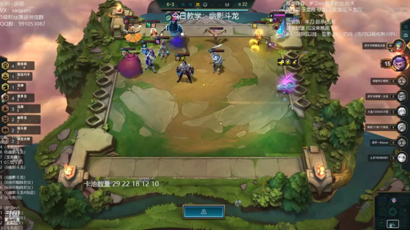 【2022-06-19 23点场】骚皮迷呀：幽影斗龙把把吃分 今天冲第一