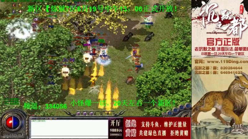 【2022-06-19 21点场】沉默的牧神：沉默之都，小怪爆一切！