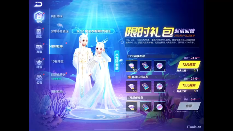 【2022-06-17 23点场】源神様：凝神定气坐下呆着