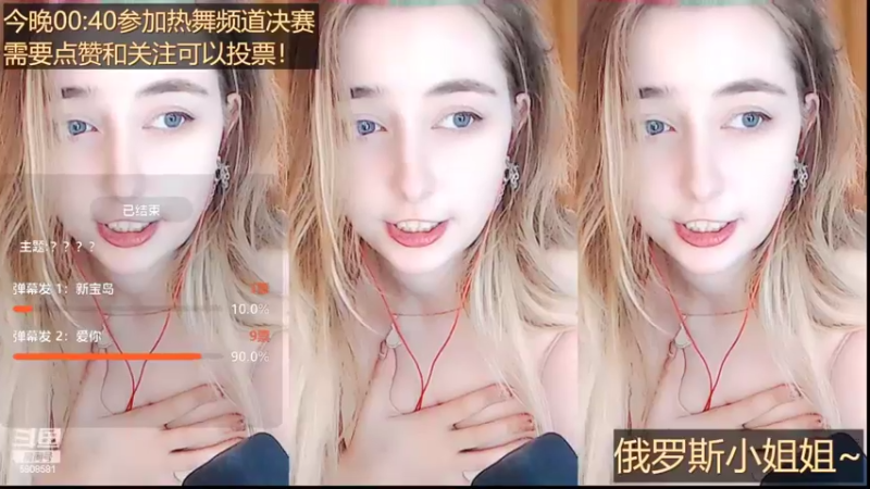 【2022-06-20 00点场】毛妹ALICE：微胖天花板~